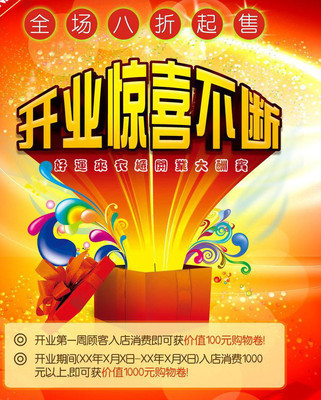 专业广告制作全攻略 从设计到喷绘，艺达广告守护您的品牌形象