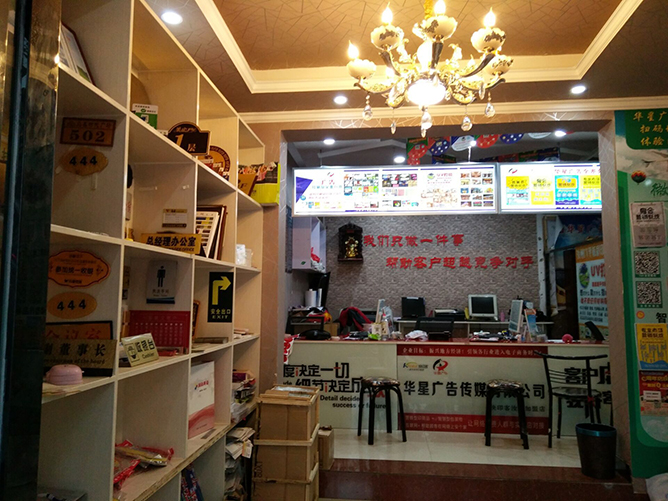 图文广告店亏损转让背后的突围策略 2021年如何化“危”为“机”