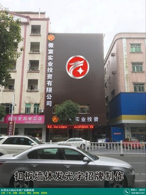 创意招牌定制专家 丰收广告，让广告制作更精致