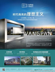 广告设计的光与影 个人经验与作品呈现