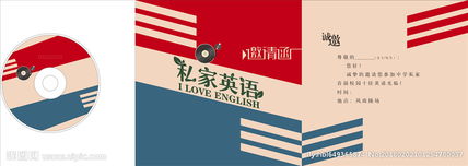 广告设计2图片专题 创意与下载指南